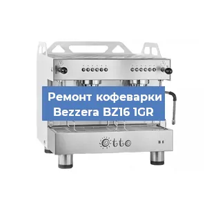 Замена мотора кофемолки на кофемашине Bezzera BZ16 1GR в Красноярске